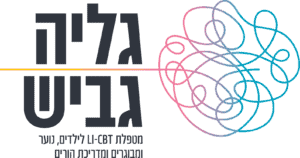 גליה גביש לוגו